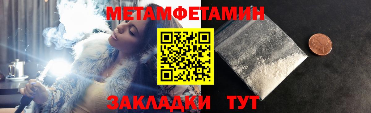 Амфетамин Premium  Вход с VPN  Amphetamine  Стрежевой 