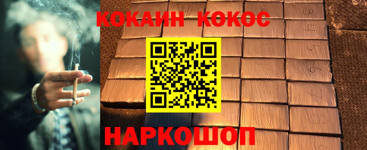 КОКАИН Боливия Стрежевой