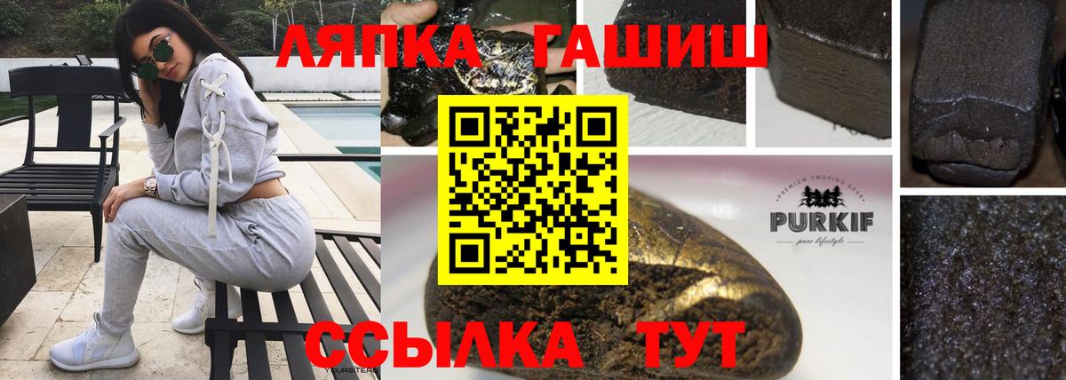 Мефедрон кристаллы  Меф  ГАШ  Стрежевой  Кокаин  Вход с VPN  Экстази  Бошки Шишки  Марихуана 