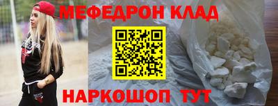 MESCALINE Малгобек