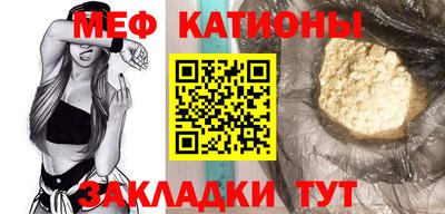 MESCALINE Малгобек