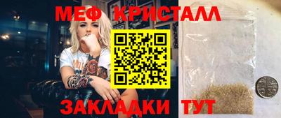 MESCALINE Малгобек