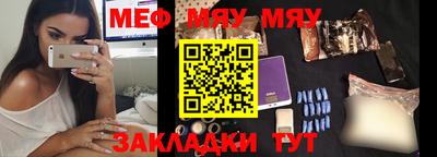MESCALINE Малгобек