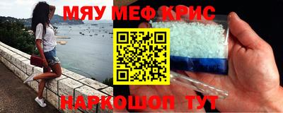 твердый Мариинск