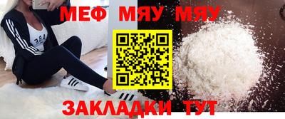 твердый Мариинск