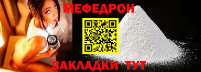твердый Мариинск