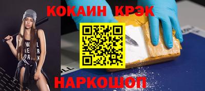 MESCALINE Малгобек
