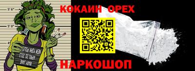 твердый Мариинск