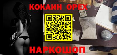амф Малоярославец