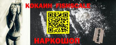MESCALINE Малгобек