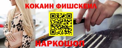 твердый Мариинск