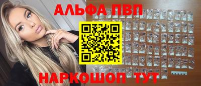 твердый Мариинск