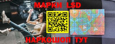 MESCALINE Малгобек