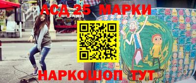 твердый Мариинск