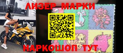 твердый Мариинск