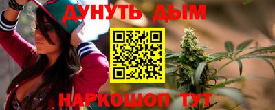 MESCALINE Малгобек
