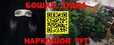 амф Малоярославец