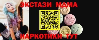 амф Малоярославец