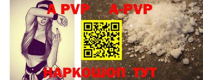 амф Малоярославец