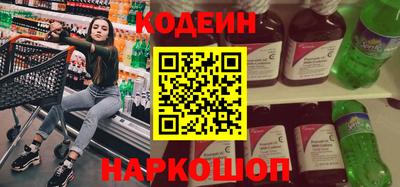 MESCALINE Малгобек