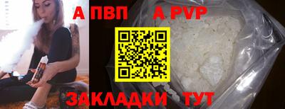 твердый Мариинск