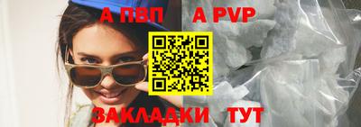 амф Малоярославец