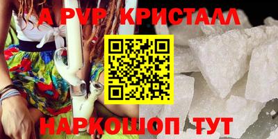 твердый Мариинск