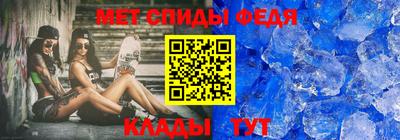 твердый Мариинск