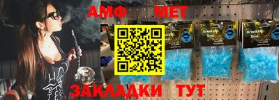амф Малоярославец