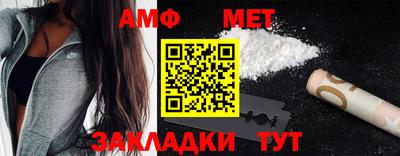 амф Малоярославец