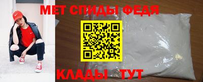 твердый Мариинск