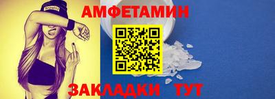 твердый Мариинск