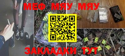 MESCALINE Малгобек