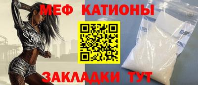 MESCALINE Малгобек