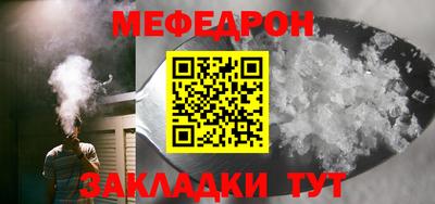 амф Малоярославец