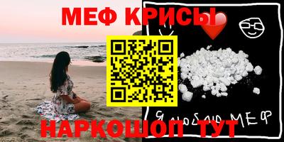 MESCALINE Малгобек