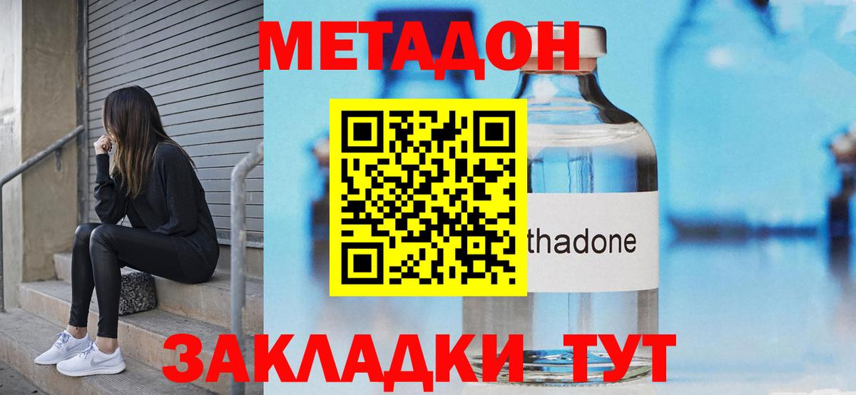 Alpha-PVP Стрежевой
