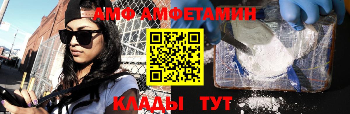 Стрежевой  Первитин витя  Первитин витя  Вход с VPN 