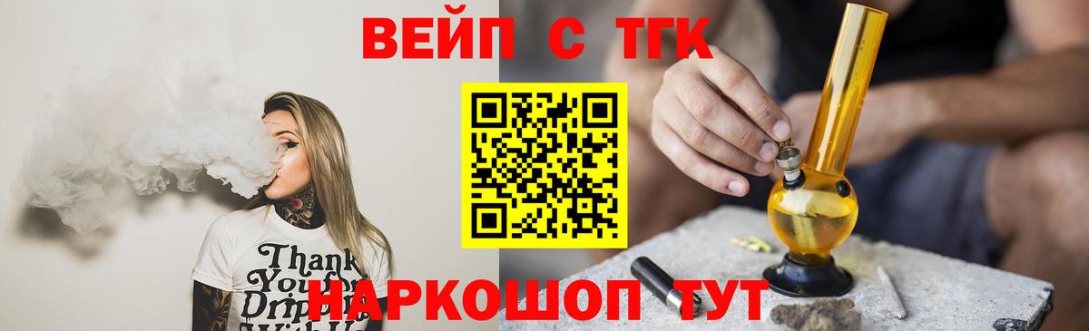 Дистиллят ТГК концентрат Стрежевой