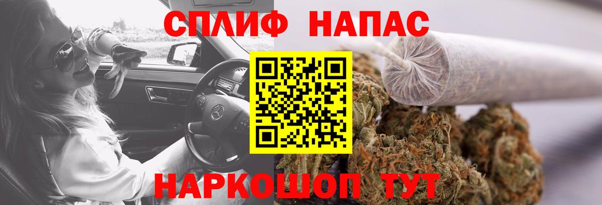 Стрежевой  Бошки Шишки план  Бошки Шишки Ganja  Вход с VPN  Бошки Шишки AK-47 